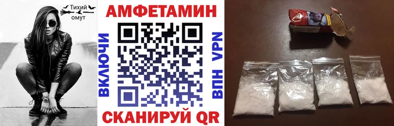 где продают   Кинешма  blacksprut рабочий сайт  Amphetamine Розовый 