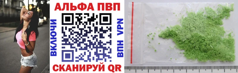 Альфа ПВП Соль  наркота  кракен как войти  Кинешма 
