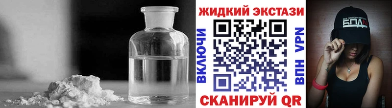 БУТИРАТ 99%  ОМГ ОМГ маркетплейс  Кинешма  купить  