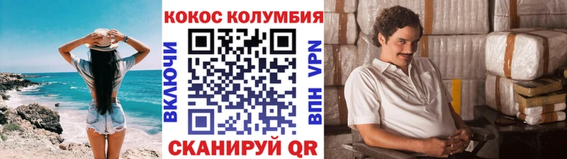 COCAIN Боливия наркотики Кинешма