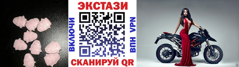 Ecstasy 280мг  Кинешма 