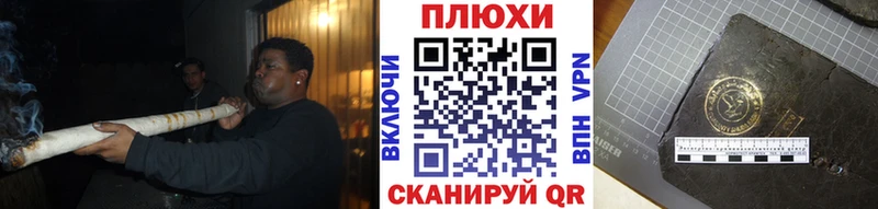 хочу наркоту  Кинешма  Гашиш Premium 