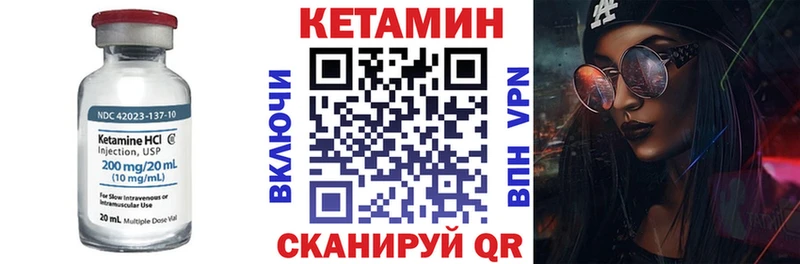 ОМГ ОМГ зеркало Кинешма Кетамин ketamine магазин продажи