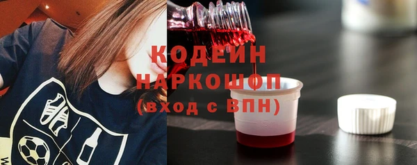 каннабис Богородицк