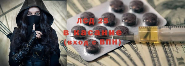 каннабис Богородицк
