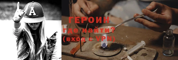 спайс Богородск