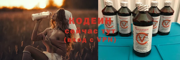 каннабис Богородицк