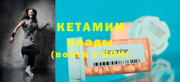 каннабис Богородицк