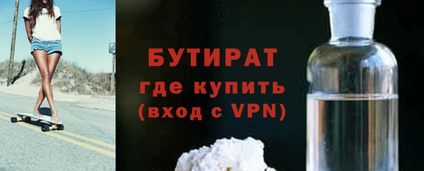 спайс Богородск