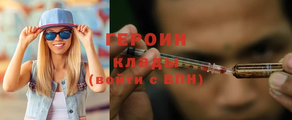 каннабис Богородицк