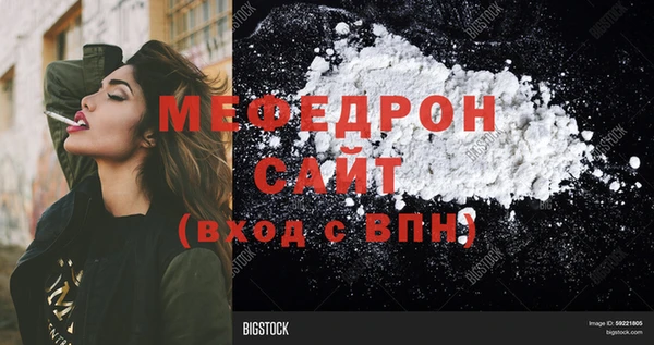 спайс Богородск