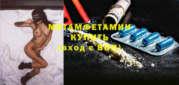 спайс Богородск