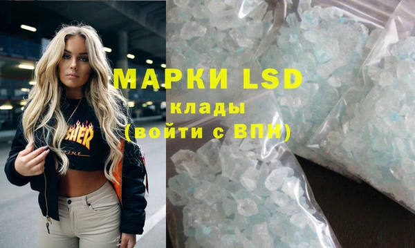 спайс Богородск