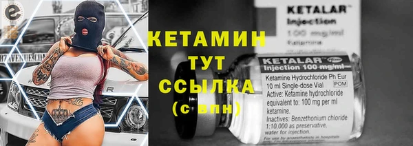 спайс Богородск