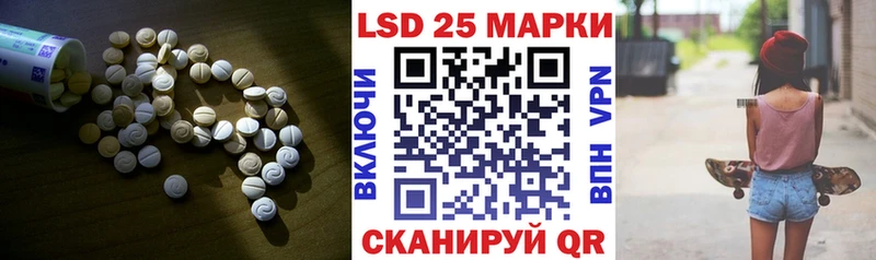 купить цена Кинешма Лсд 25 экстази ecstasy