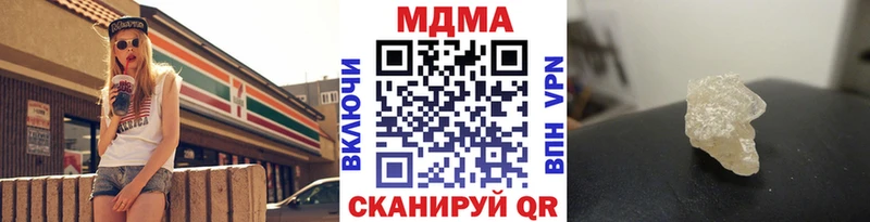 блэк спрут ссылки  Кинешма  МДМА молли 