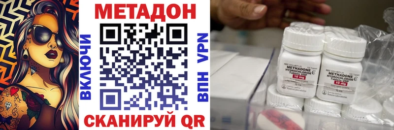 МЕТАДОН мёд  Кинешма 