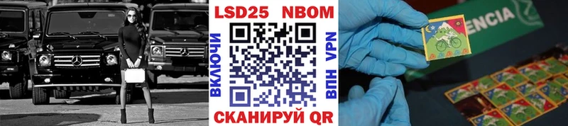 KRAKEN как зайти  Кинешма  Наркотические марки 1500мкг 