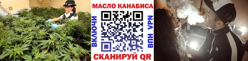 Дистиллят ТГК THC oil  кракен ССЫЛКА  Кинешма  купить закладку 